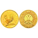 2017鸡年500g圆形本色金币