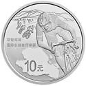 2017年青海湖国际公路自行车赛银币（30克）