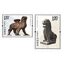 2017-28 《沧州铁狮子与巴肯寺狮子》特种邮票 套票