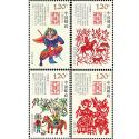 2018-3《中国剪纸（一）》特种邮票 套票