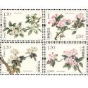 2018-6 《海棠花》特种邮票 套票