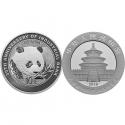 2018 兴业银行成立30周年熊猫加字银质纪念币