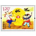 2018-27《中国农民丰收节》纪念邮票 套票