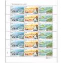 2018-29《广西壮族自治区成立六十周年》纪念邮票 大版