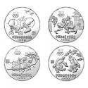 1980年 中国奥林匹克委员会银质纪念币套装（4枚）