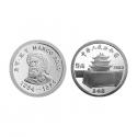 1983年 马可・波罗2克圆形银质纪念币