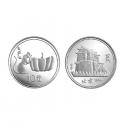 1984年 中国甲子（鼠）年15克圆形银质纪念币