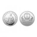 1986年 孙中山诞辰120周年5盎司纪念银币