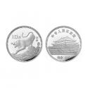 1986年 中国丙寅（虎）年15克圆形银质纪念币