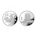 1987年 中国丁卯（兔）年5盎司圆形银质纪念币
