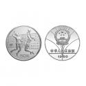 1988年 第24届奥运会5盎司圆形银质纪念币