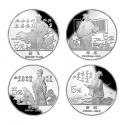 1988年 中国杰出历史人物银币套装（第5组）