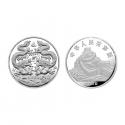 1988年 中国戊辰（龙）年生肖12盎司圆形银质纪念币