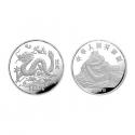 1988年 中国戊辰（龙）年15克圆形银质纪念币