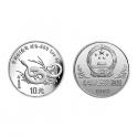 1989年 中国己巳（蛇）年1盎司圆形银质纪念币