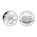 1990中国庚午（马）年12盎司圆形银质纪念币