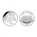 1990年 中国庚午（马）年15克圆形银质纪念币