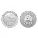 2018年 广西壮族自治区成立60周年150g银币