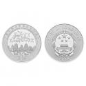 2018年 广西壮族自治区成立60周年30g银币