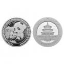 2019年 国家外汇管理局成立40周年熊猫加字银币