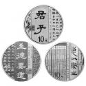 2019中国书法艺术（隶书）30克银质纪念币套装
