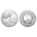 2020年鼠年1公斤圆形银质纪念币