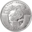 2020年世界遗产（良渚古城遗址）金银纪念币30克圆形银质纪念币