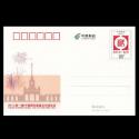 JP180  2013（第一届）中国国际集藏文化博览会