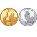 2020年紫禁城建成600年金银套币