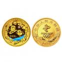 第24届冬季奥林匹克运动会1公斤圆形金质纪念币（第2组）