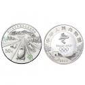 第24届冬季奥林匹克运动会150克圆形银质纪念币（第2组）