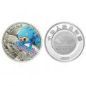 2022 第19届亚洲运动会5克圆形银质纪念币
