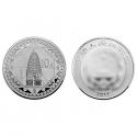 2011年 世界遗产--登封“天地之中”历史建筑群1盎司银质纪念币