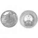 2015年中国佛教圣地（九华山）2盎司圆形银质纪念币