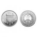 2012年 中国青铜器5盎司银币（第一组）