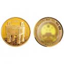 2013年 中国青铜器金银5盎司金币（第2组）