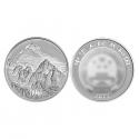 2013年 世界遗产-黄山1公斤银币