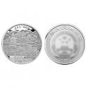 2012年 中国佛教圣地（五台山）1公斤圆形银质纪念币