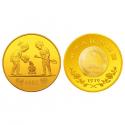 1979年 国际儿童年金银纪念币1盎司圆形金质纪念币