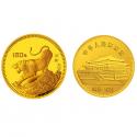 1986年 中国丙寅（虎）年8克圆形金质纪念币