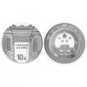 2016年 宁波钱业会馆设立90周年30g银质纪念币