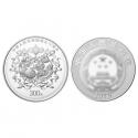 2019年 中华人民共和国成立70周年1公斤银币