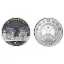 2021  中国-巴基斯坦建交70周年 银质纪念币