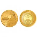 2022世界遗产（泉州：宋元中国的世界海洋商贸中心）150克金质纪念币