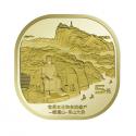 2022世界文化和自然遗产――峨眉山-乐山大佛普通纪念币 单枚