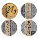 2023中国书法艺术（草书）金银币套装（1金+3银）
