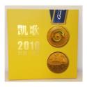 GPB-3 《凯歌》 2010年广州亚运邮票亚运冠军个性化邮票 本票册
