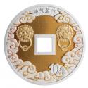 2025吉祥文化方孔圆形银币（瑞气盈门） 30克银