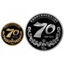 2025 ½ά70