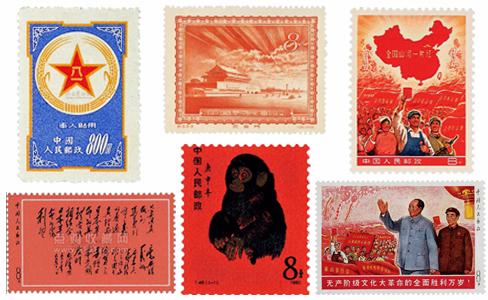 中国珍邮，珍邮，珍邮价格，珍邮图片，珍贵邮票，珍邮收购，珍邮回收，珍邮品鉴